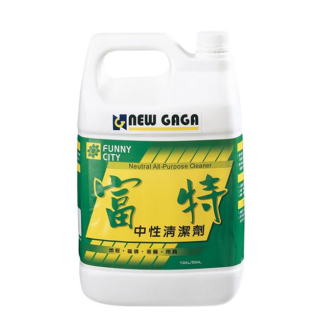 中性萬用清潔劑