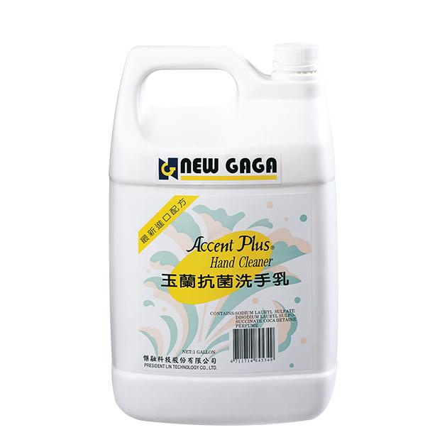 玉蘭香抗菌洗手乳