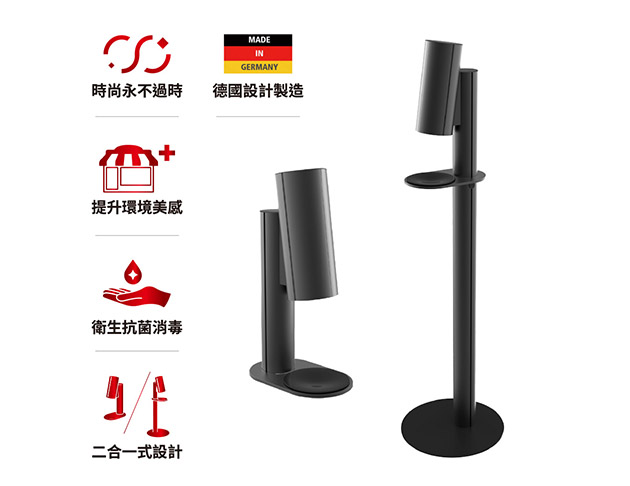 【PureDiCo DSH S】感應型二合一酒精消毒皂液器 消光黑