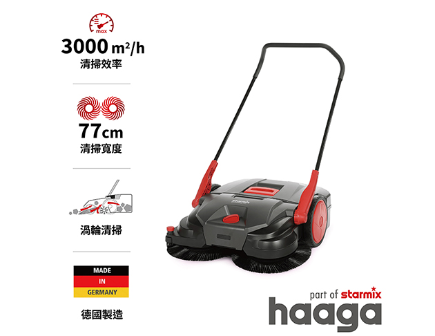 haaga 77 Pro