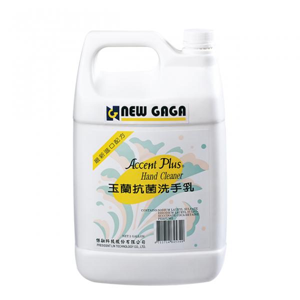 玉蘭香抗菌洗手乳